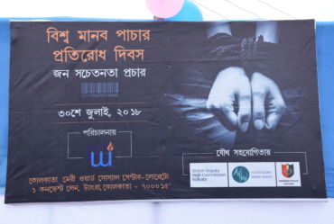 Rally on worlds Day against Human trafficking in persons